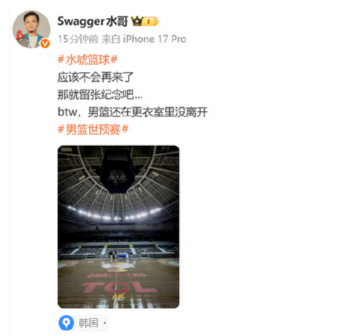 九游下载app -窗口期NBA总决赛传出新动向，埃因霍温门线救险，管理层表态——媒体盛赞，更衣室氛围转暖的简单介绍
