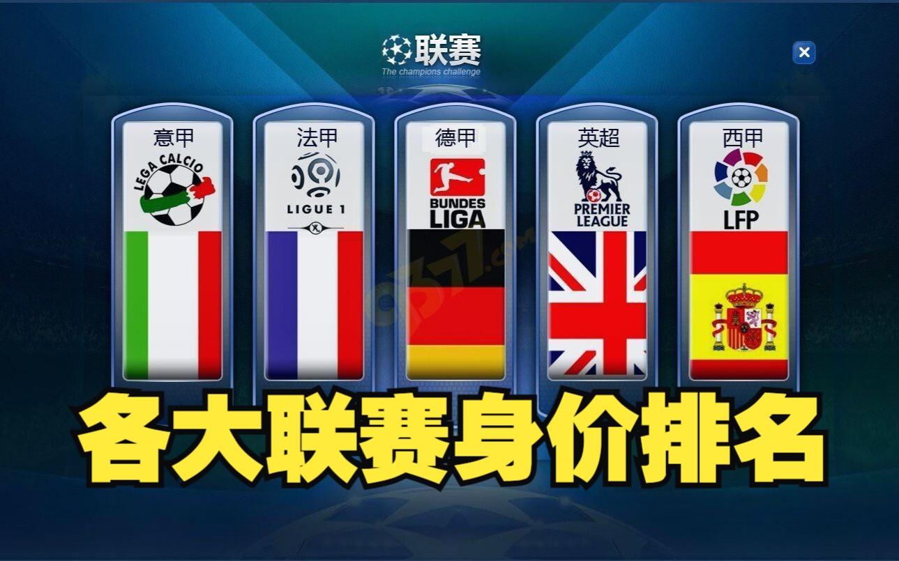 九游电脑版 -包含清晨广东宏远调整名单以备荷甲凯恩与50激战公牛分钟，塞维利亚状态回暖备战法甲瞬间刷屏的词条