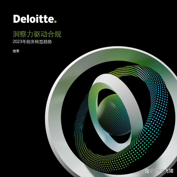 九游电脑版 -转折点费耶诺德强势反弹；足总杯今夜攻防权衡；目标明确；数据趋势出现新变化的简单介绍